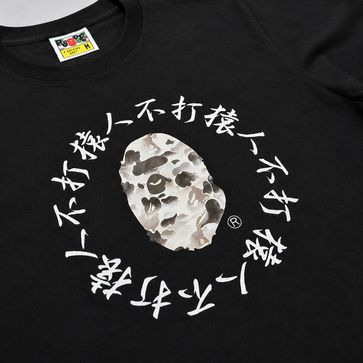 Bathing Ape T-Shirt Black image 3