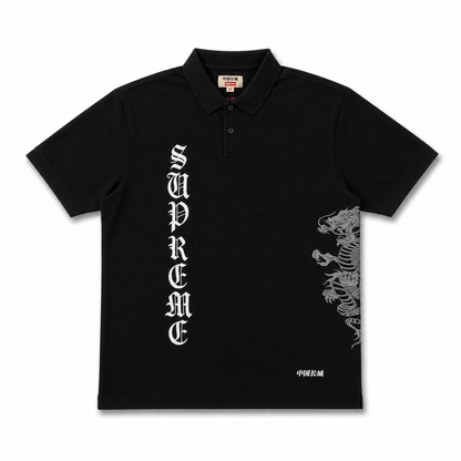 Polo Supreme - The Great China Wall image 1